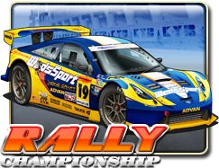 17-rally